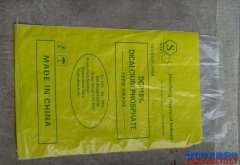 河北編織袋廠家